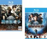 2pbNyÁzBlu-ray}ِ푈(2Zbg)1 ATHE LAST MISSION u[CfBXN ^ S2