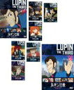 全巻セット【送料無料】【中古】DVD▼ルパン三世 PART5(8枚セット)第1話~第24話 最終 レンタル落ち