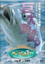 &nbsp;JAN&nbsp;4582245841212&nbsp;品　番&nbsp;GI0121&nbsp;出　演&nbsp;上屋敷隆&nbsp;制作年、時間&nbsp;2007年&nbsp;77分&nbsp;製作国&nbsp;日本&nbsp;メーカー等&nbsp;グローバルアイ&nbsp;ジャンル&nbsp;趣味、実用／釣り&nbsp;カテゴリー&nbsp;DVD&nbsp;入荷日&nbsp;【2023-06-24】【あらすじ】周囲1600kmに及ぶサンゴ礁に何が潜んでいるのか。未知なるターゲットを求めて。壮大なスケールで綴る地球秘境ドキュメント。レンタル落ち商品のため、ディスク、ジャケットに管理シールが貼ってあります。