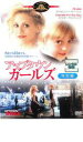 【バーゲンセール】【中古】DVD▼アップタウン ガールズ 特別編 レンタル落ち