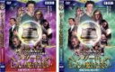 【バーゲンセール】全巻セット2パック【中古】DVD▼ハワードと七人の魔法使い(2枚セット)前編、後編 レンタル落ち
