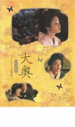 【中古】DVD▼大奥 スペシャル もうひとつの物語 レンタル落ち