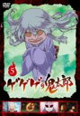 【バーゲンセール】【中古】DVD▼ゲゲゲの鬼太郎 2018TVシリーズ 5(第13話~第15話) レンタル落ち