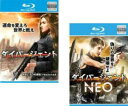 2パック【中古】Blu-ray▼ダイバージェント(2枚セット)1 NEO ブルーレイディスク レンタル落ち 全2巻