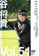 【バーゲンセール】【中古】DVD▼谷将貴 GOLF mechanic 51 上達は出口で決まる フィニッシュが悪かった!! レンタル落ち