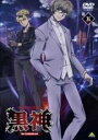 【バーゲンセール】【中古】DVD▼黒神 The Animation 第五巻(第13話~第15話) レンタル落ち