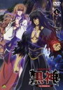 【処分特価・未検品・未清掃】【中古】DVD▼黒神 The Animation 第七巻(第19話~第21話) レンタル落ち