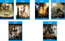 【バーゲンセール】【送料無料】【中古】Blu-ray▼ロード・オブ・ザ・リング 全3巻 + ホビット 全3巻(6枚セット)ブルーレイディスク レンタル落ち 全6...