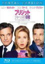 【中古】Blu-ray▼ブリジット・ジョーンズの日記 ダメな私の最後のモテ期 ブルーレイディスク レンタル落ち
