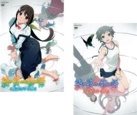 全巻セット【送料無料】2パック【中古】DVD▼続 終物語 こよみリバース(2枚セット)上、下▽レンタル落ち