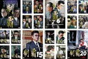 全巻セット【送料無料】【中古】DVD▼制覇(20枚セット)1〜20 レンタル落ち