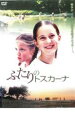 【バーゲンセール】【中古】DVD▼ふたりのトスカーナ レンタル落ち