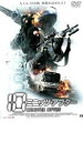 【バーゲンセール】【中古】DVD▼10ミニッツ・アフター レンタル落ち