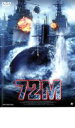 【バーゲンセール】【中古】DVD▼72M レンタル落ち