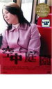 &nbsp;JAN&nbsp;4988013110540&nbsp;品　番&nbsp;PCBG70938&nbsp;出　演&nbsp;小泉今日子(京橋絵里子)／鈴木杏(京橋マナ)／板尾創路(京橋貴史)／広田雅裕(京橋コウ)／國村隼(京橋絵里子の兄)／瑛太(テヅカ)／今宿麻美(サッチン)／勝地涼(森崎)／ソニン(ミーナ)&nbsp;原　作&nbsp;角田光代／『空中庭園』（文藝春秋刊）&nbsp;監　督&nbsp;豊田利晃&nbsp;制作年、時間&nbsp;2005年&nbsp;114分&nbsp;製作国&nbsp;日本&nbsp;メーカー等&nbsp;ポニーキャニオン&nbsp;ジャンル&nbsp;邦画／ドラマ／人間ドラマ&nbsp;&nbsp;【熱血　青春】&nbsp;カテゴリー&nbsp;DVD&nbsp;入荷日&nbsp;【2024-03-31】レンタル落ち商品のため、ディスク、ジャケットに管理シールが貼ってあります。