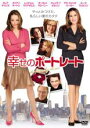 【バーゲンセール】【中古】DVD▼幸