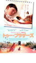 【バーゲンセール】【中古】DVD▼トゥー・ブラザーズ レンタル落ち
