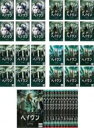 【バーゲンセール】全巻セット【送料無料】【中古】DVD▼ヘイヴン(36枚セット)シーズン1、2、3、4、5 字幕のみ レンタル落ち