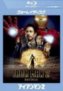 【中古】Blu-ray▼アイアンマン2 ブルーレイディスク レンタル落ち