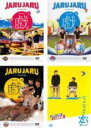 【2/10限りポイント20倍】【中古】DVD▼ジャルジャルの戯(4枚セット)1、2、3、いじゃら▽レンタル落ち 全4巻