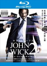 【バーゲンセール】【中古】Blu-ray▼ジョン・ウィック チャプター2 ブルーレイディスク レンタル落ち