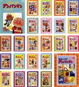 【バーゲンセール】全巻セット【送料無料】【中古】DVD▼それいけ!アンパンマン ’94シリーズ(24枚セット)1 シリーズセレクション、2〜24▽レンタル落ち