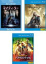 【バーゲンセール】【中古】Blu-ray▼マイティ・ソー(3枚セット)1、ダーク・ワールド、バトルロイヤル ブルーレイディスク レンタル落ち 全3巻