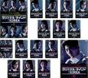 全巻セット【中古】DVD▼クリミナル・マインド KOREA スペシャルエディション版(16枚セット)第1話〜第29話 最終 字幕のみ レンタル落ち