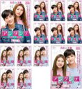 【バーゲンセール】全巻セット【送料無料】【中古】DVD▼アンダンテ 恋する速度(13枚セット)第1話〜第22話 最終 字幕のみ レンタル落ち