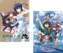 【バーゲンセール】2パック【中古】DVD▼劇場版 中二病でも恋がしたい!(2枚セット)小鳥遊六花・改 + Take On Me レンタル落ち 全2巻