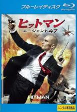 【バーゲンセール】【中古】Blu-ray▼ヒットマン エージェント47 ブルーレイディスク レンタル落ち