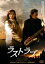 【中古】DVD▼ラストラブ レンタル落ち 193円
