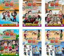 【バーゲンセール】【中古】DVD▼東野・岡村の旅猿 13 プライベートでごめんなさい… (6枚セット)三重・伊勢志摩 満喫の旅、ウド鈴木おすすめ 山形県の旅、ス...