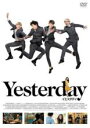 【バーゲンセール】【中古】DVD▼イエスタデイ 字幕のみ レンタル落ち