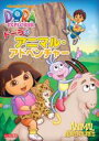 【バーゲンセール】【中古】DVD▼ドーラのアニマル・アドベンチャー レンタル落ち