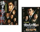 &nbsp;JAN&nbsp;4571211635375&nbsp;品　番&nbsp;DALI11537SET2&nbsp;出　演&nbsp;木村一八／清水健太郎／梅宮辰夫／榊原利彦／金山一彦／ジョニー大倉／杉本彩&nbsp;監　督&nbsp;伊与田一雄&nbsp;制作年、時間&nbsp;2000年&nbsp;161分&nbsp;製作国&nbsp;日本&nbsp;メーカー等&nbsp;オールイン エンタテインメント&nbsp;ジャンル&nbsp;邦画／アクション／任侠、極道&nbsp;カテゴリー&nbsp;DVDセット&nbsp;入荷日&nbsp;【2022-11-08】【あらすじ】任侠劇画の第一人者・村上和彦原作による本格極道アクション。5代目森田組総長・徳丸房次郎は、事始め式で後継者に森田組を譲るつもりでいることを明らかにした。幹部たちが跡目を狙って動き出す中、松浦組若頭・加納はカタギの人間を殺めてしまい…。※出演などの商品説明は「日本極道史 誇り高き戦い」の内容です。【収納タイトル】■日本極道史 誇り高き戦い■日本極道史 誇り高き戦い　新たなる抗争レンタル落ち商品のため、ディスク、ジャケットに管理シールが貼ってあります。