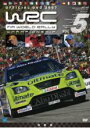 【中古】DVD▼WRC 世界ラリー選手権 2007 Vol.5 総集編 レンタル落ち