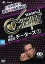 【バーゲンセール】【中古】DVD▼浮気調査団 チーターズ Season2 vol.1(第1話〜第4話) 字幕のみ レンタル落ち