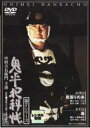 【バーゲンセール】【中古】DVD▼鬼平犯科帳 第7シリーズ 5(第10話、第11話) レンタル落ち