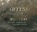 【送料無料】【中古】CD▼access best selection 通常盤 3CD▽レンタル落ち