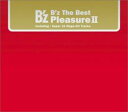 【送料無料】【中古】CD▼B’z The Best Pleasure II レンタル落ち