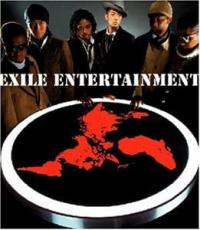 【送料無料】【中古】CD▼EXILE ENTERTAINMENT CCCD レンタル落ち