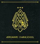 【中古】CD▼ASTROMANTIC CHARM SCHOOL CCCD レンタル落ち