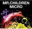 【中古】CD▼Mr.Children 2001-2005 micro 通常盤 レンタル落ち