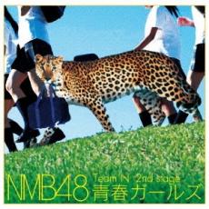【バーゲンセール】【中古】CD▼Team N 2nd stage 青春ガールズ レンタル落ち