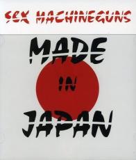 【バーゲンセール】【中古】CD▼MADE IN JAPAN レンタル落ち