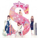 【バーゲンセール】【中古】CD▼S 通常盤 レンタル落ち