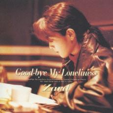 【中古】CD▼Good-bye My Loneliness レンタル落ち