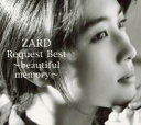 【中古】CD▼ZARD Request Best beautiful memory 2CD DVD レンタル落ち