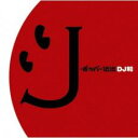 【中古】CD▼J-ポッパー伝説 DJ和 in No.1 J-POP MIX レンタル落ち